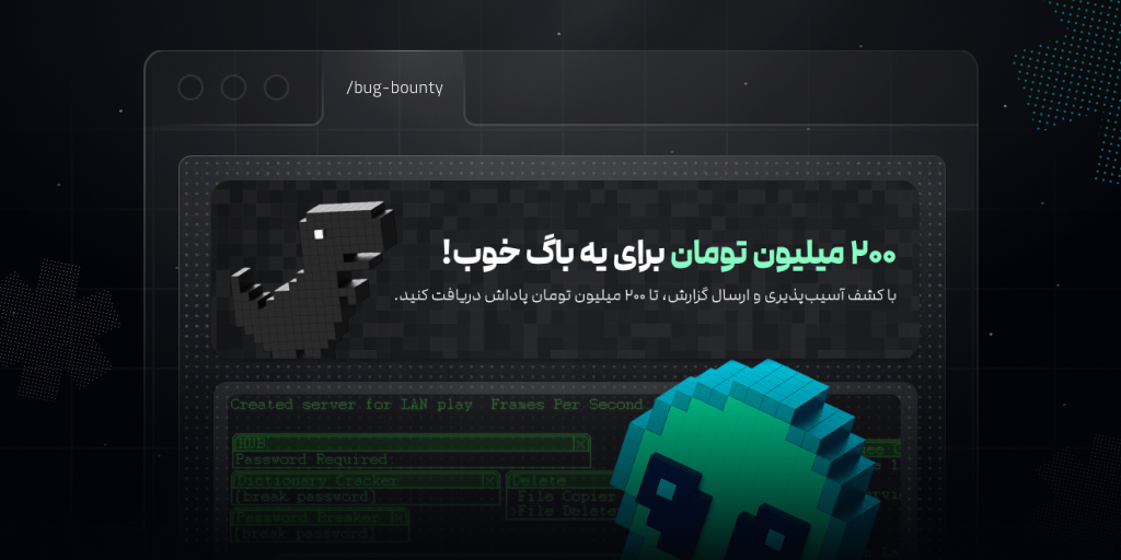 مسابقه‌ی کشف آسیب‌پذیری