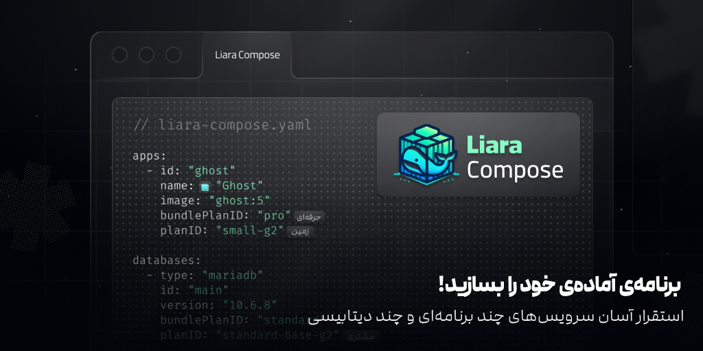 برنامه‌ی آماده‌ی خود را بسازید!